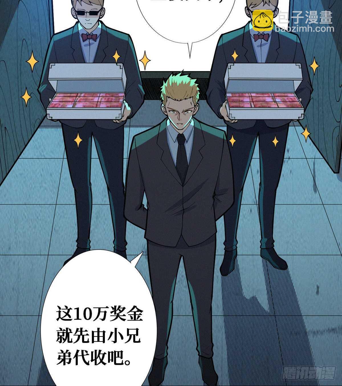 第89话 五口棺材(1/2)-第91话