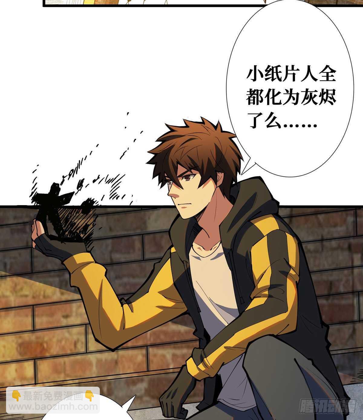 第89话 五口棺材(1/2)-第91话