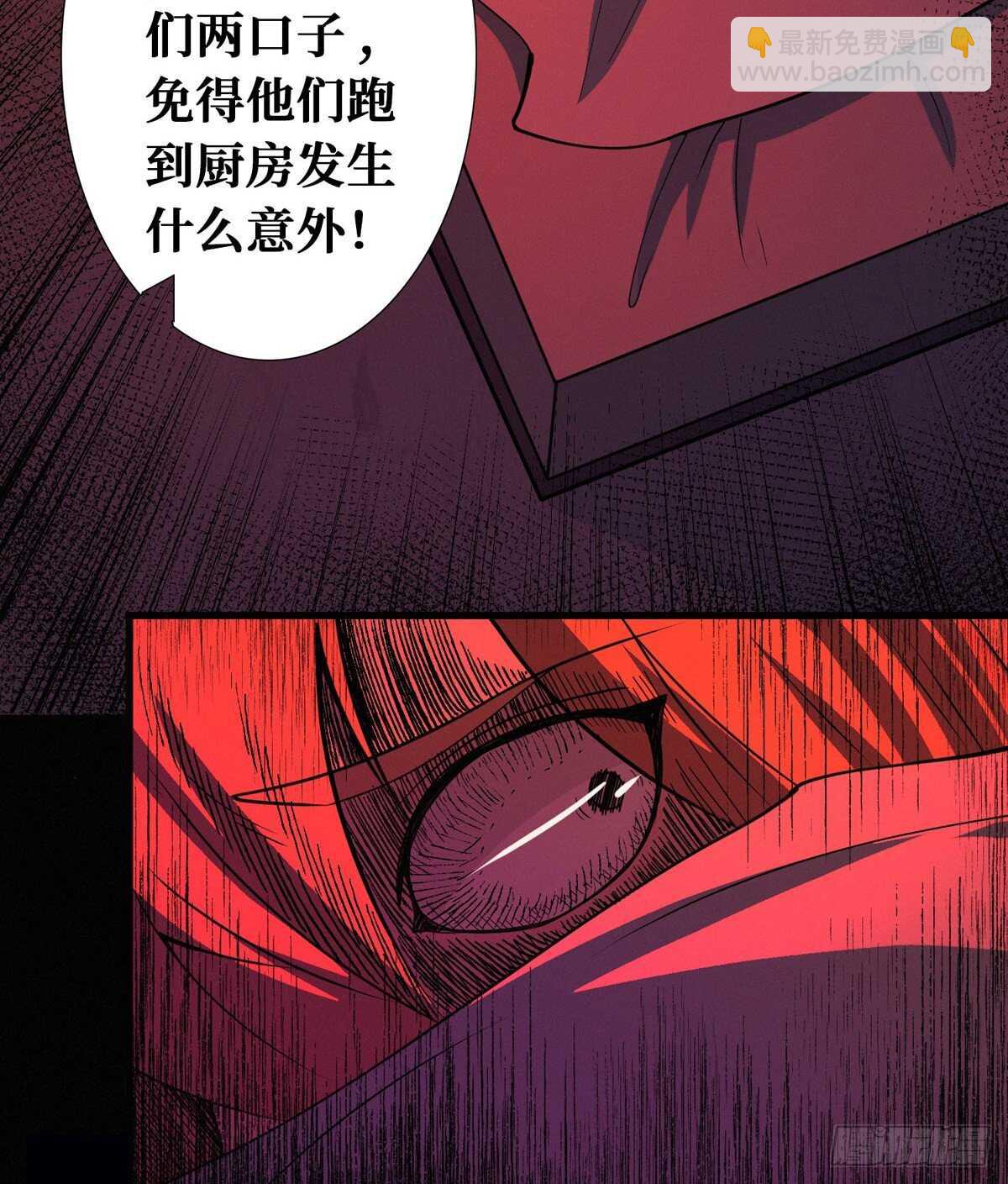 第89话 五口棺材(1/2)-第91话