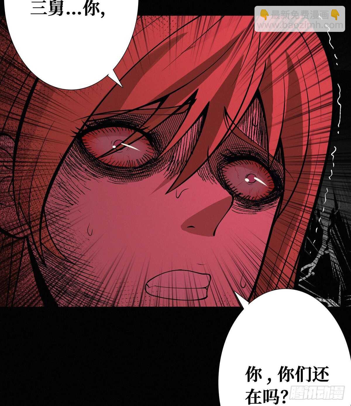 第89话 五口棺材(1/2)-第91话