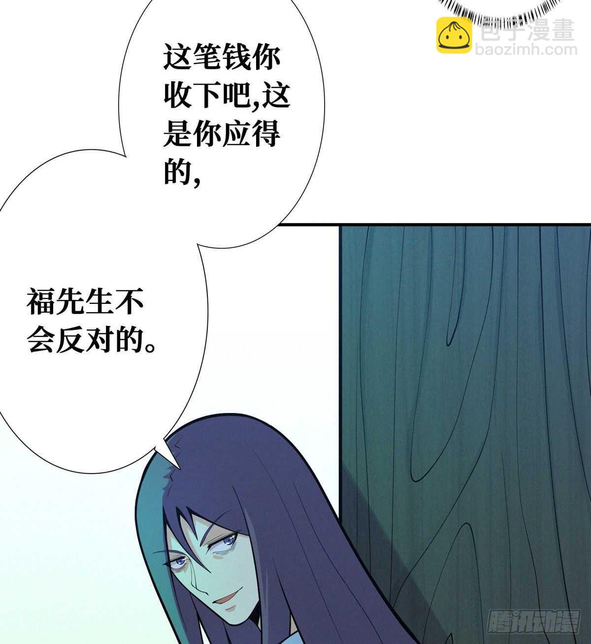 第89话 五口棺材(1/2)-第91话