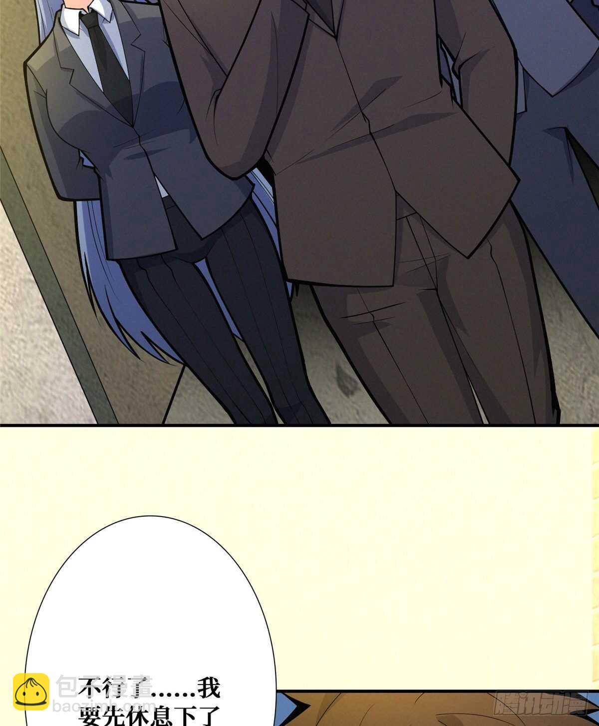 第91话 新娘(1/2)-第93话