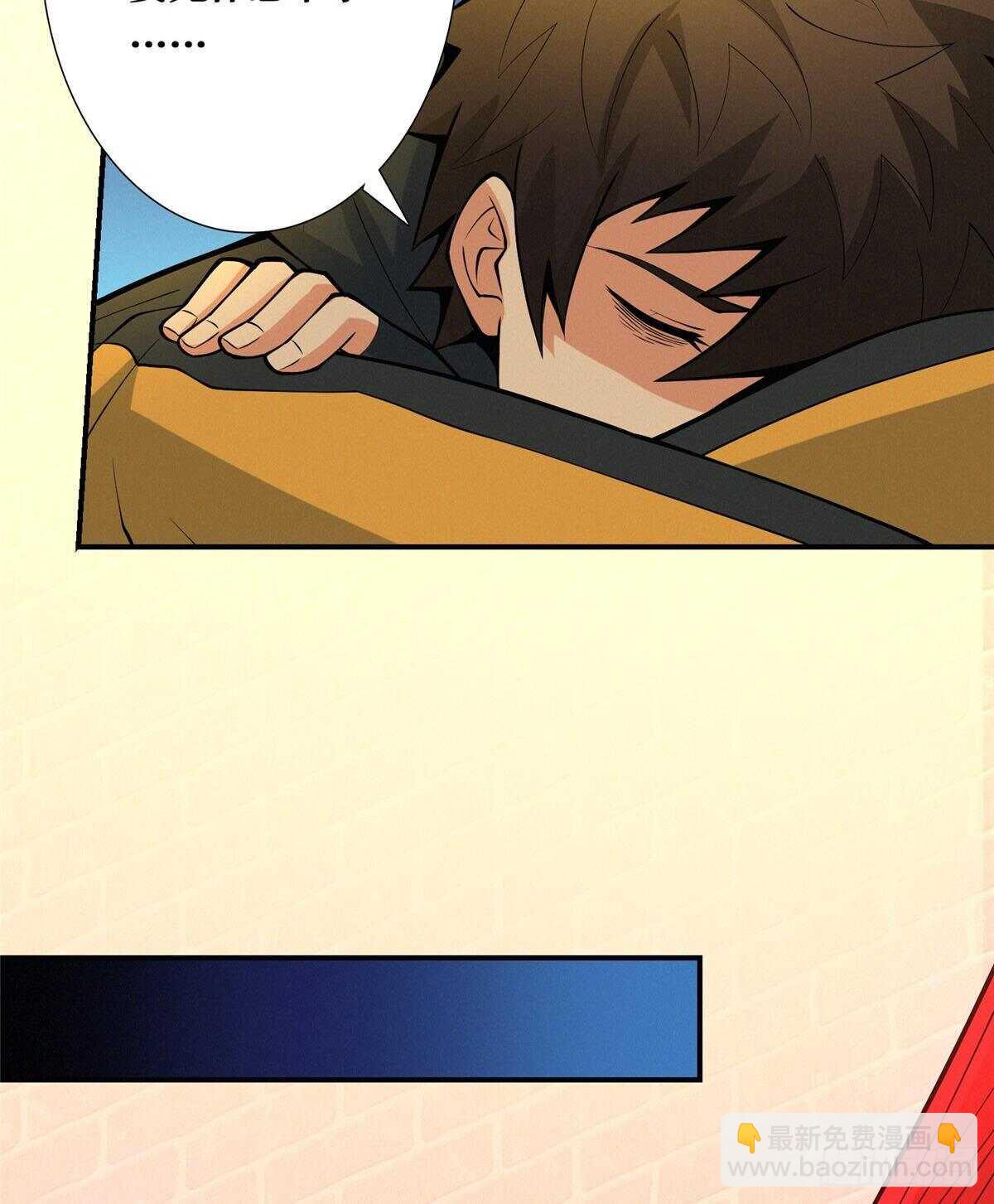 第91话 新娘(1/2)-第93话