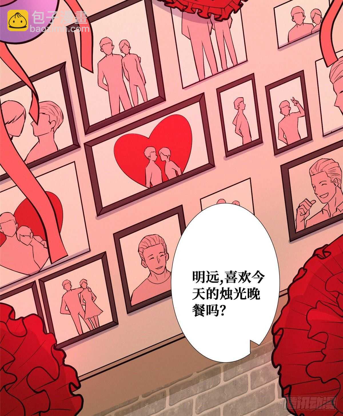 第91话 新娘(1/2)-第93话