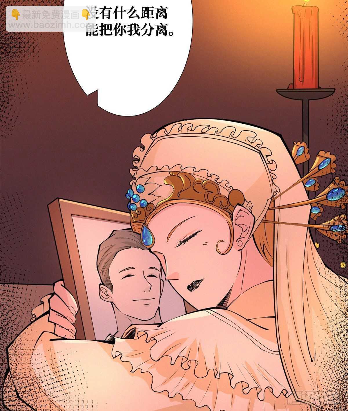 第91话 新娘(1/2)-第93话