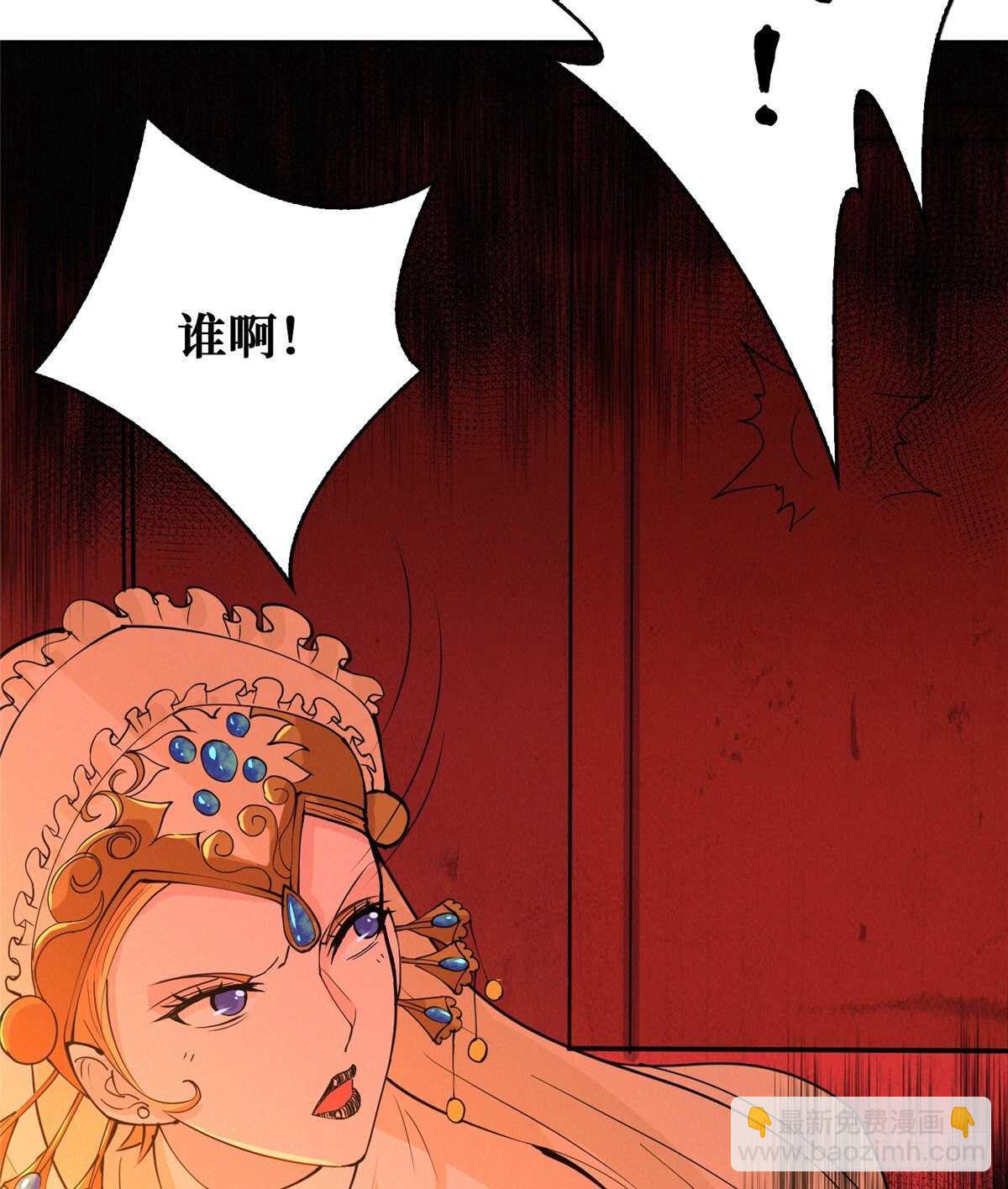 第91话 新娘(1/2)-第93话