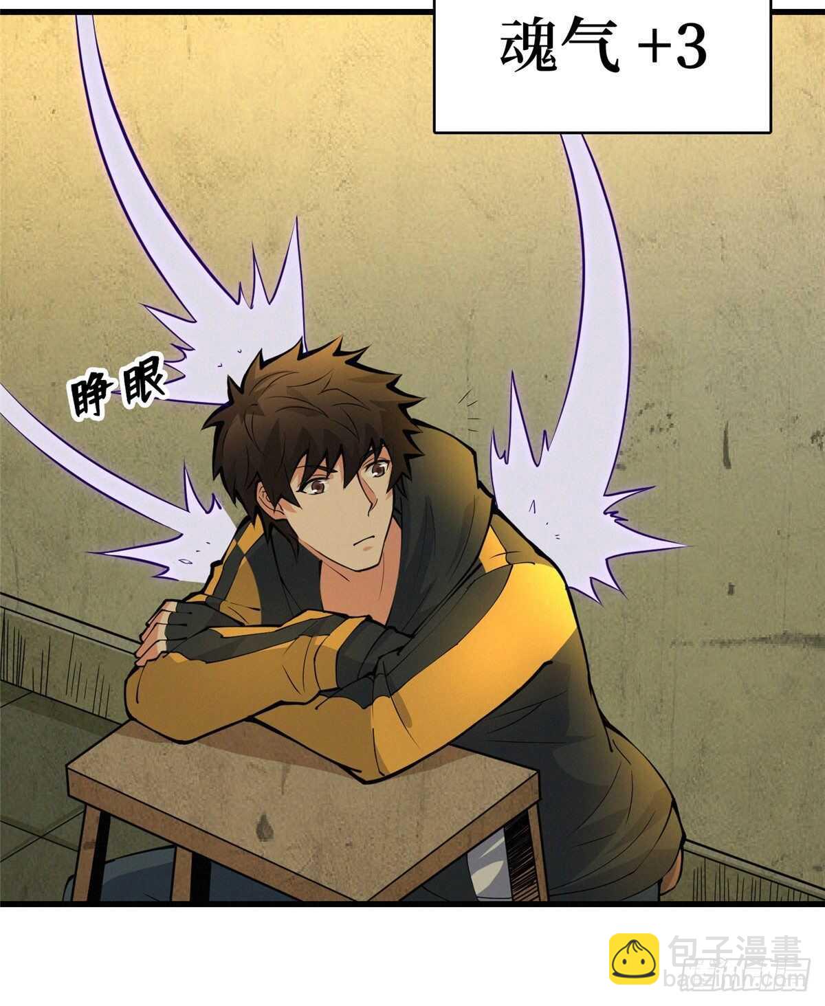 第91话 新娘(1/2)-第93话