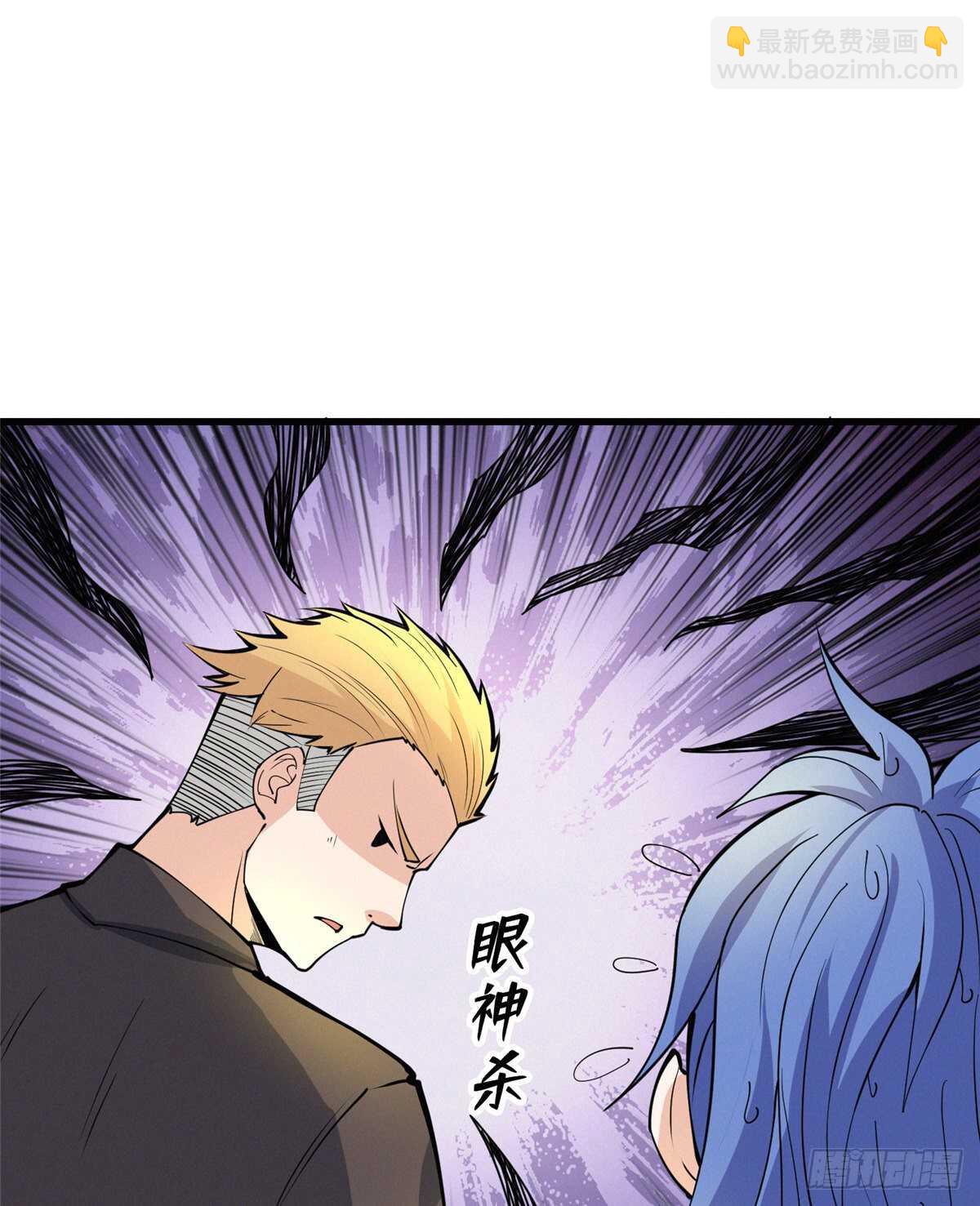 第91话 新娘(1/2)-第93话