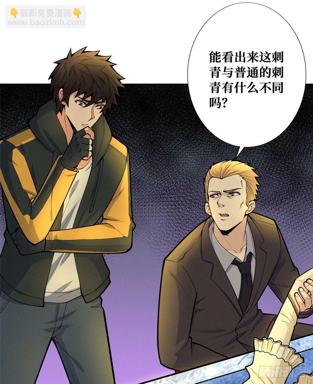 第91话 新娘(1/2)-第93话