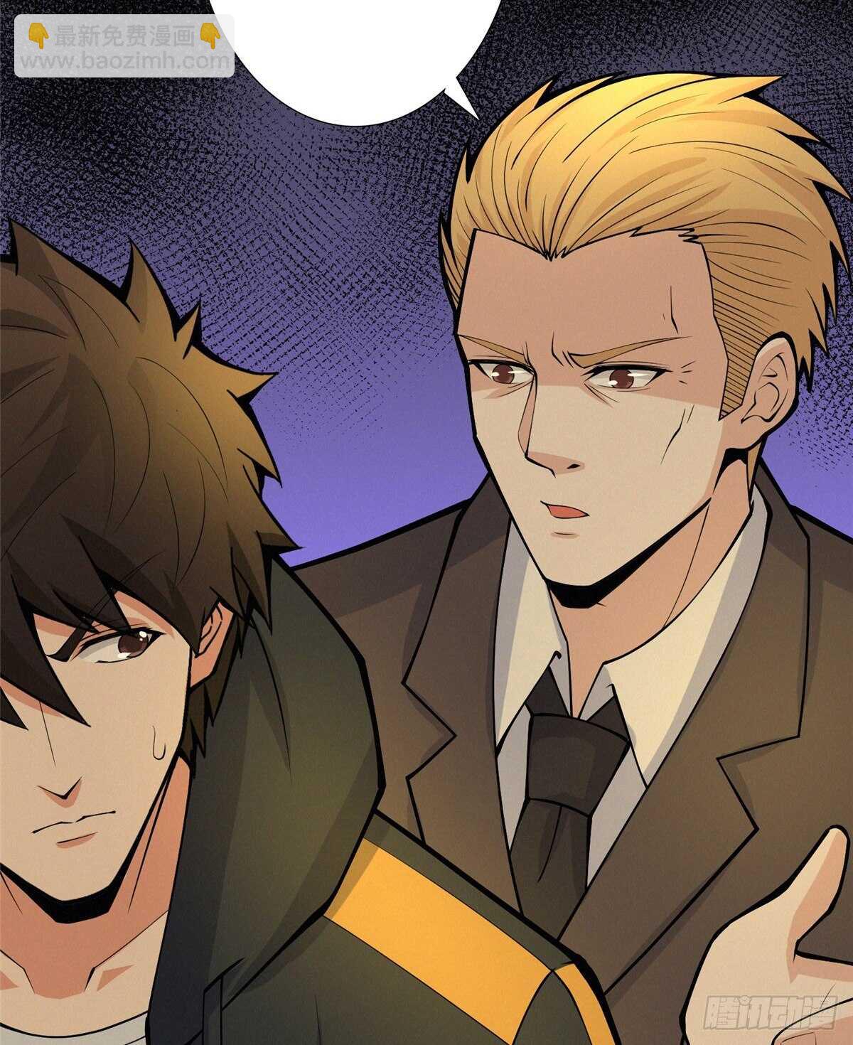 第91话 新娘(1/2)-第93话