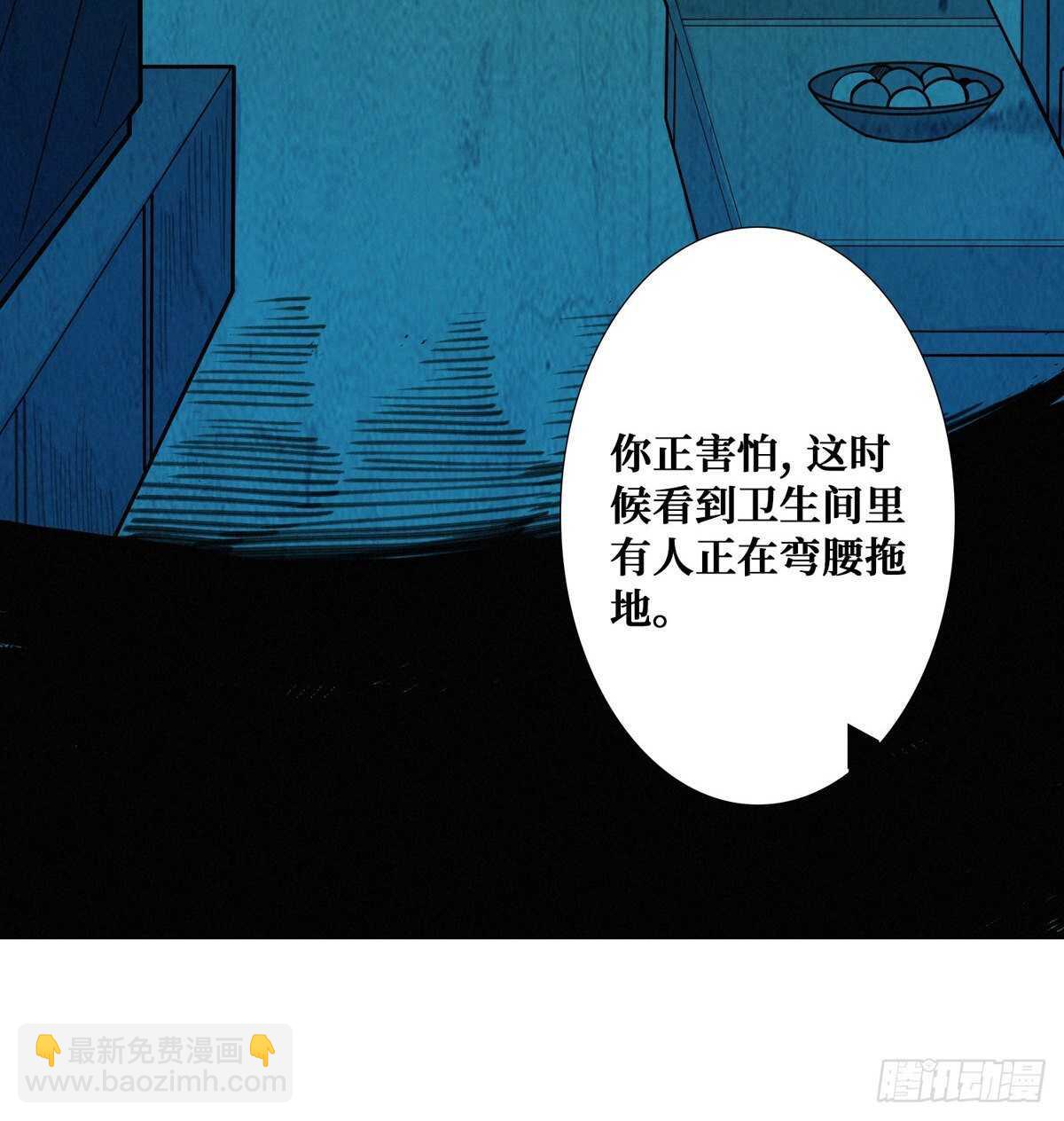 第93话 坠入深渊(1/2)-第95话