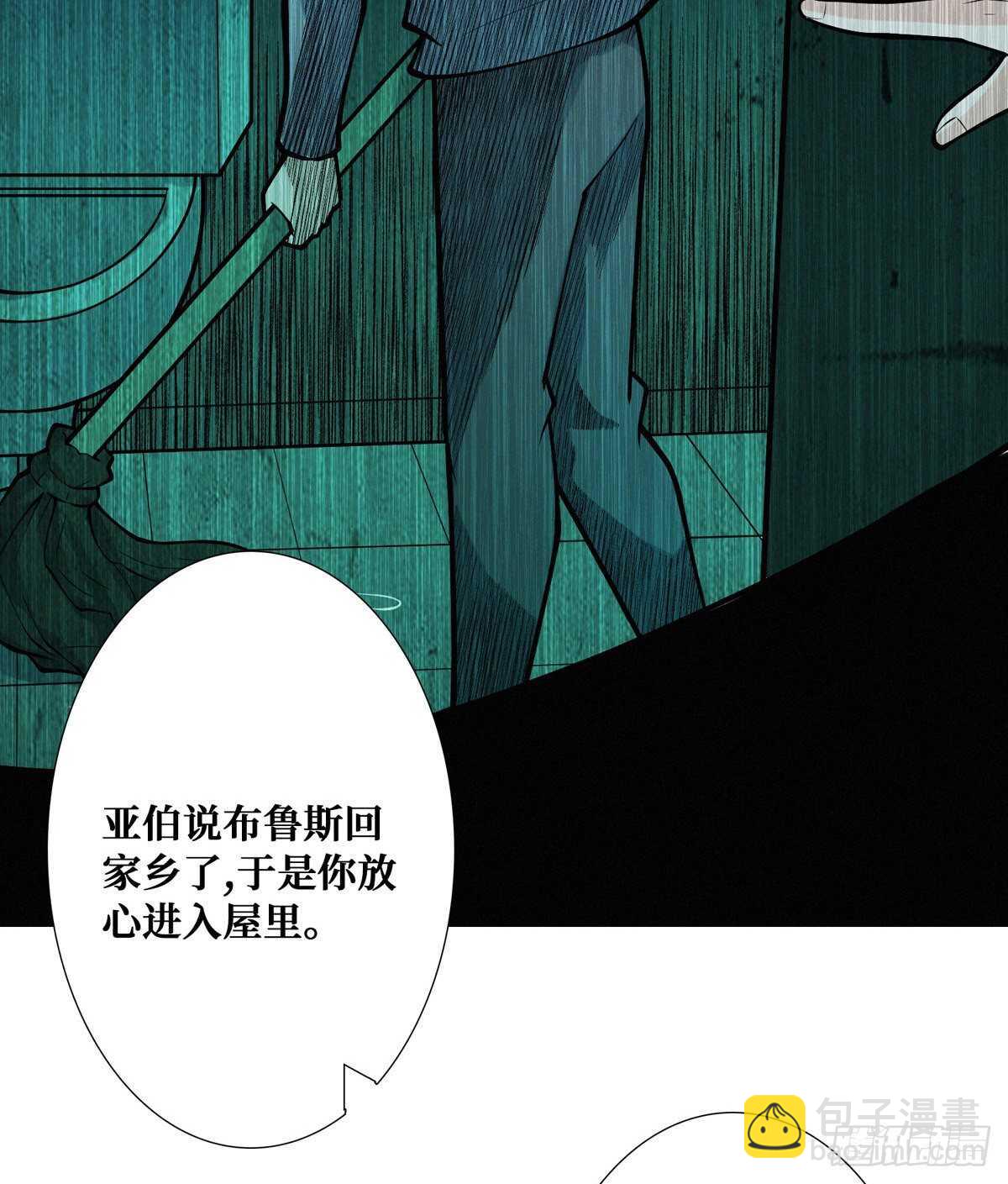 第93话 坠入深渊(1/2)-第95话