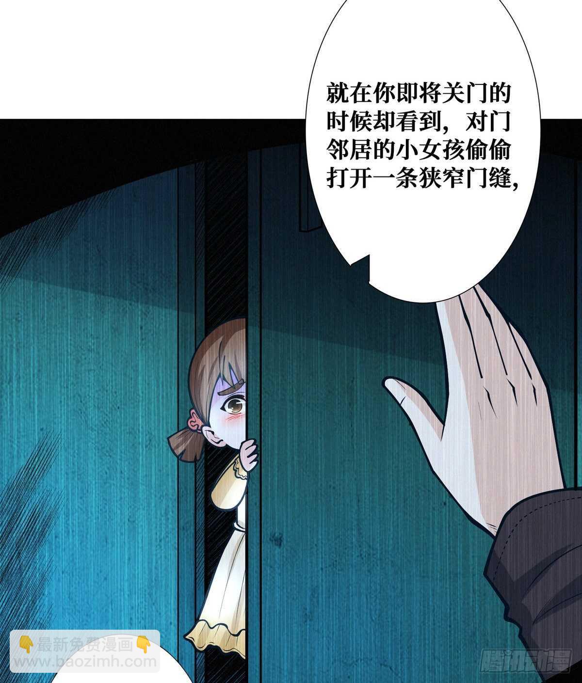 第93话 坠入深渊(1/2)-第95话