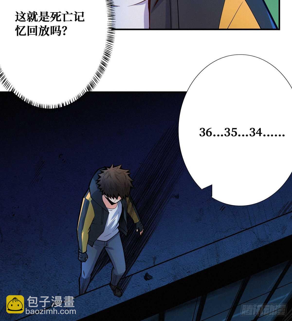 第93话 坠入深渊(1/2)-第95话