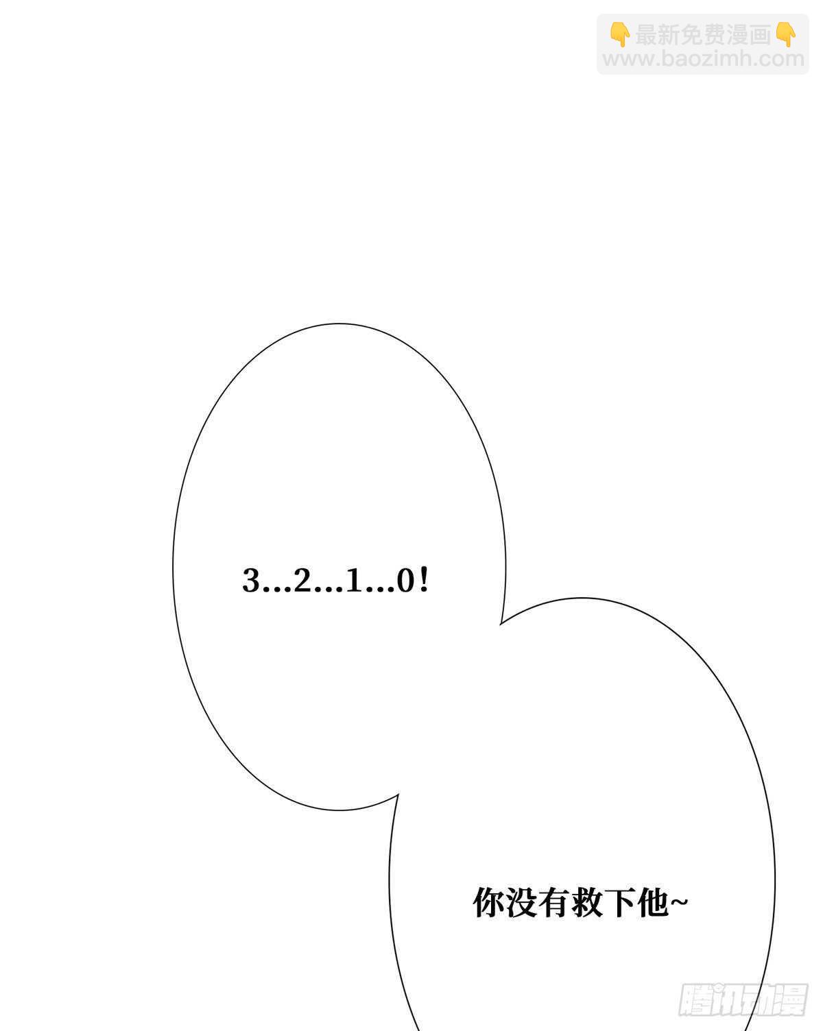 第93话 坠入深渊(1/2)-第95话