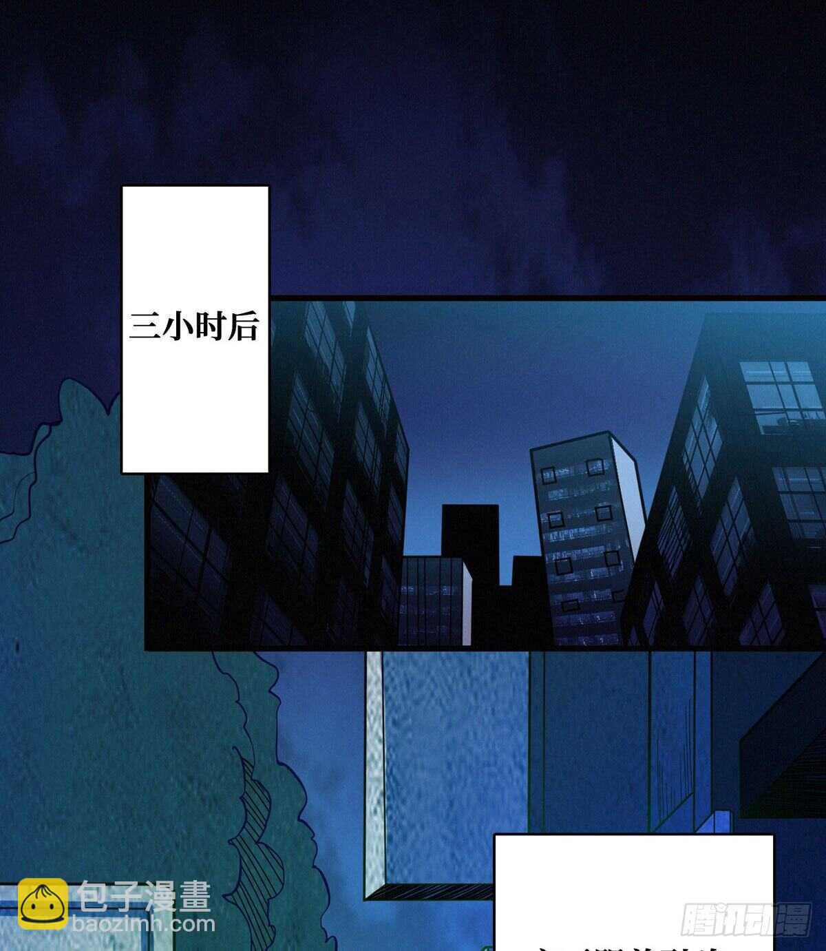 第93话 坠入深渊(1/2)-第95话