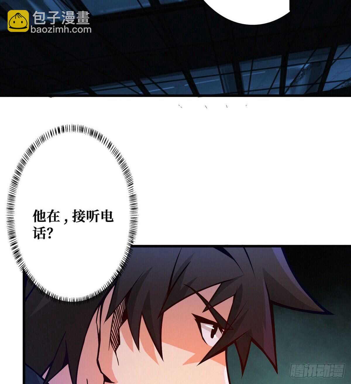 第93话 坠入深渊(1/2)-第95话