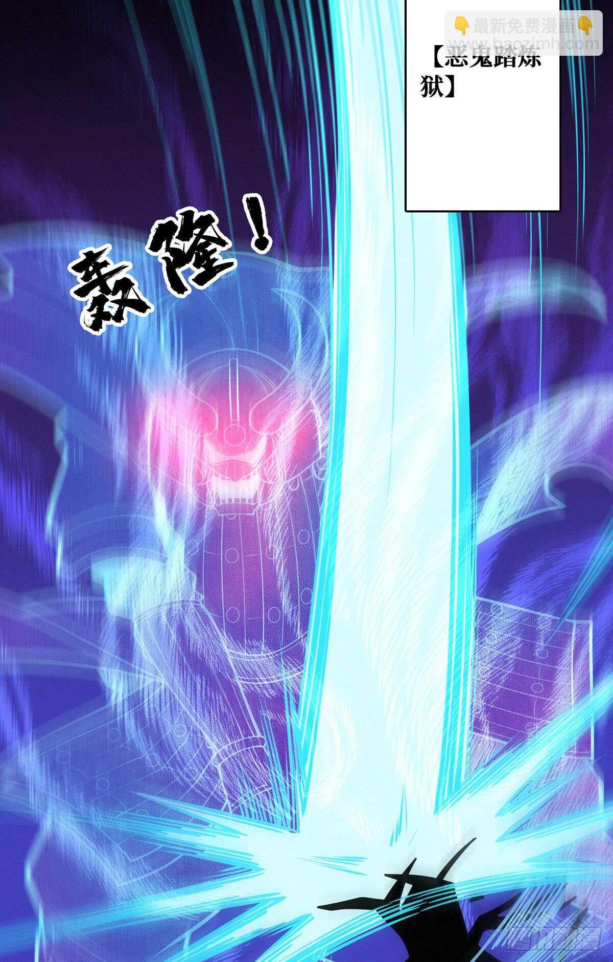 第95话 再杀一次死者(1/2)-第97话