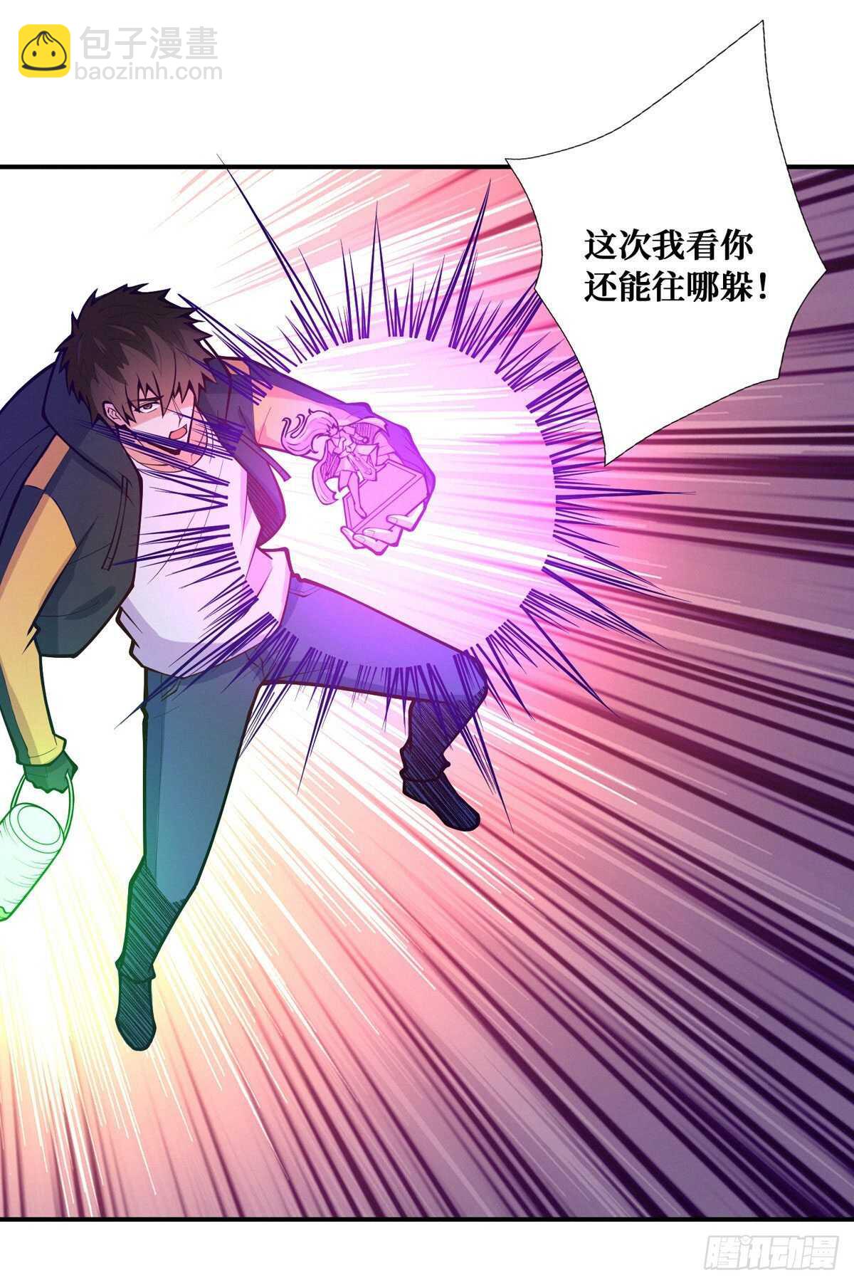 第95话 再杀一次死者(1/2)-第97话