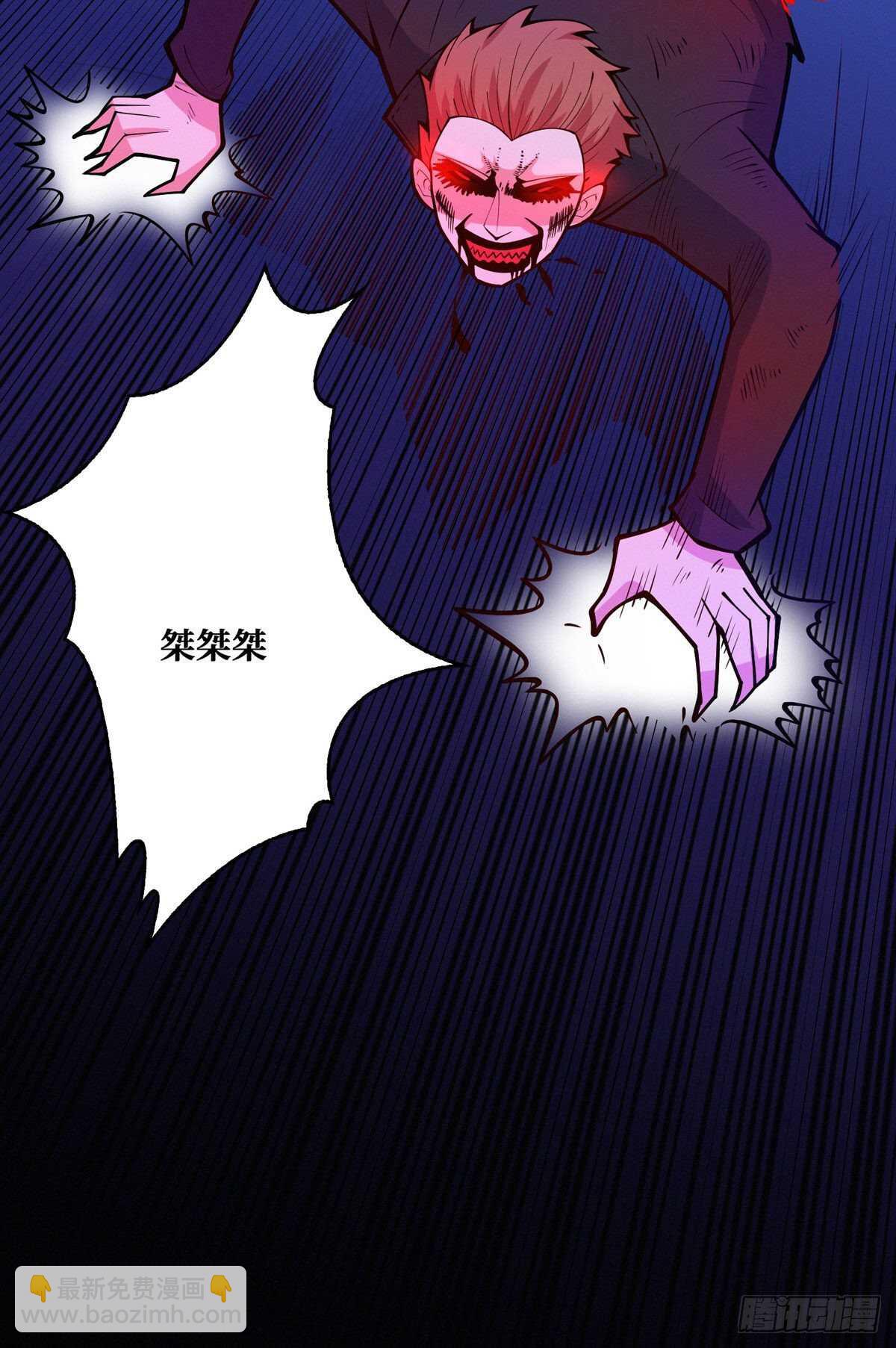 第95话 再杀一次死者(1/2)-第97话