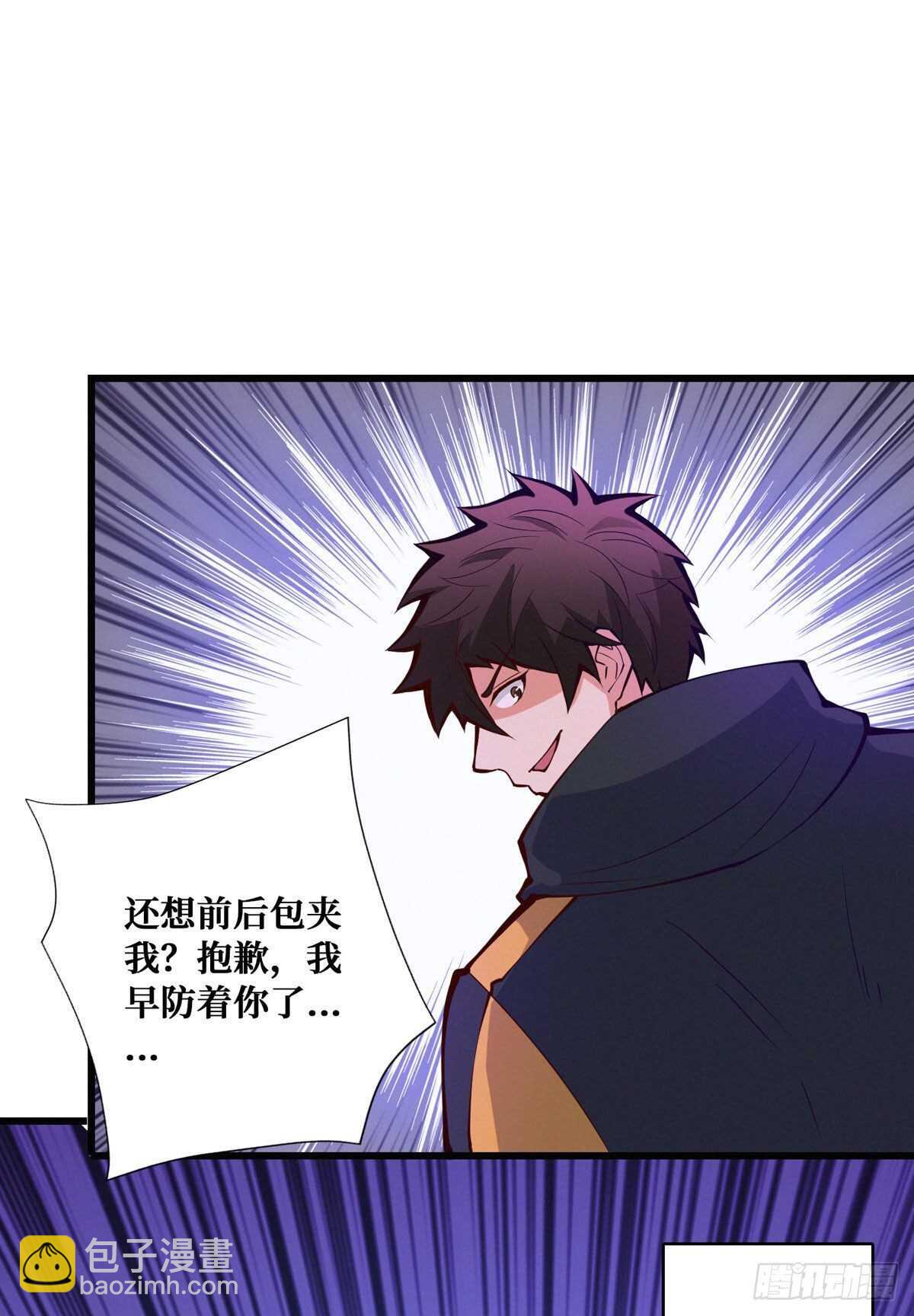 第95话 再杀一次死者(1/2)-第97话