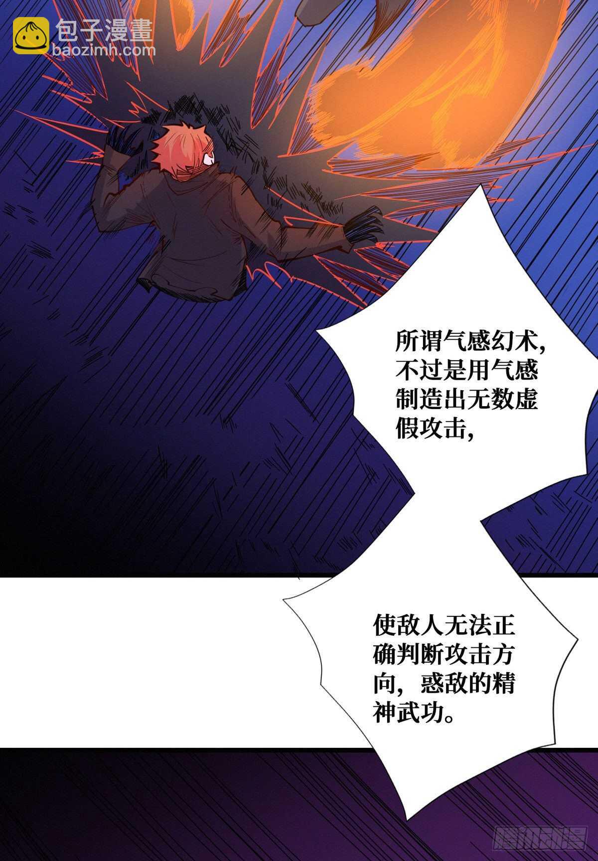 第95话 再杀一次死者(1/2)-第97话