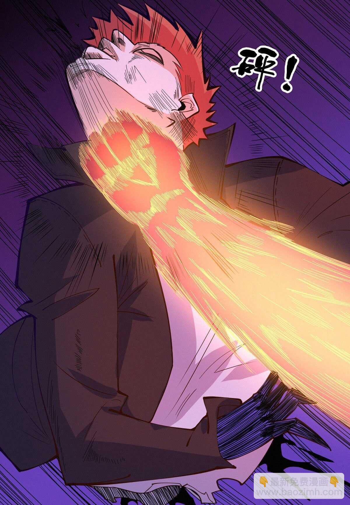 第95话 再杀一次死者(1/2)-第97话