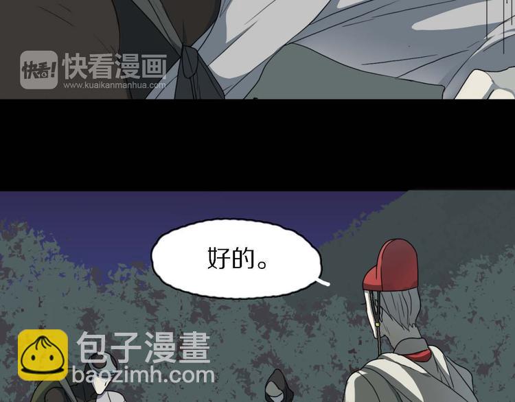 第11话 初遇花美男(1/2)-第11话