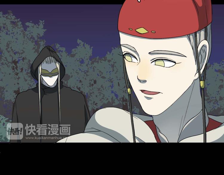 第11话 初遇花美男(1/2)-第11话