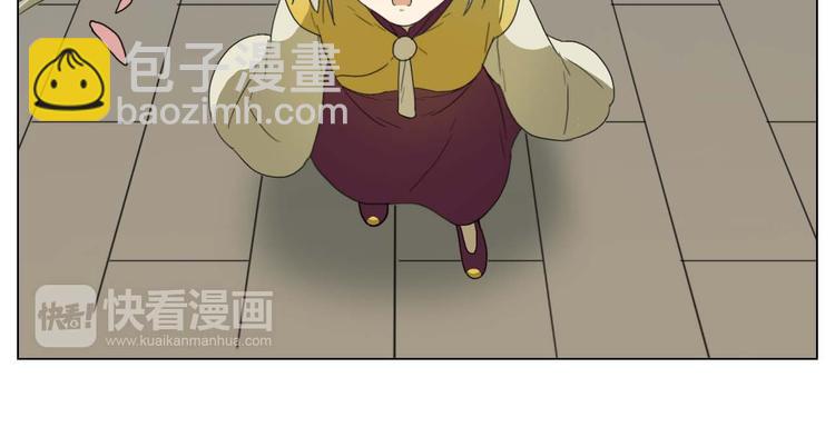 第11话 初遇花美男(1/2)-第11话