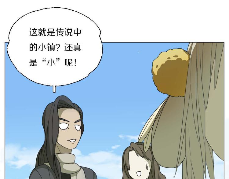 第11话 初遇花美男(1/2)-第11话