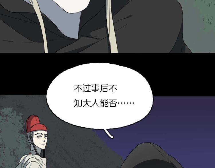 第11话 初遇花美男(1/2)-第11话