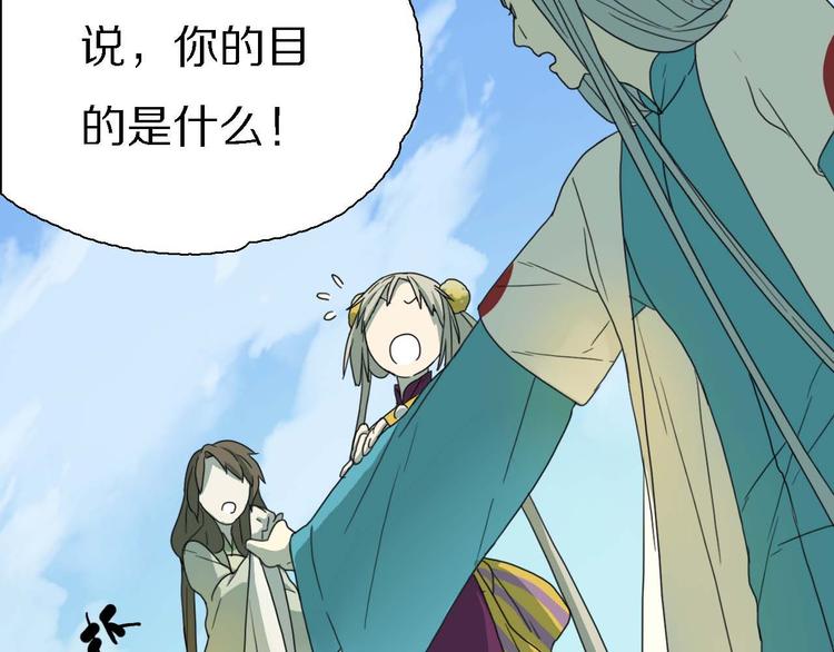 第11话 初遇花美男(1/2)-第11话