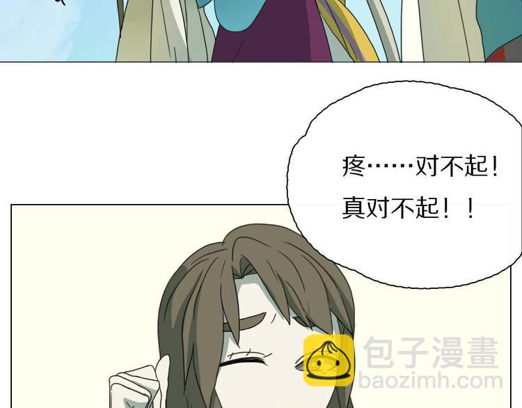 第11话 初遇花美男(1/2)-第11话