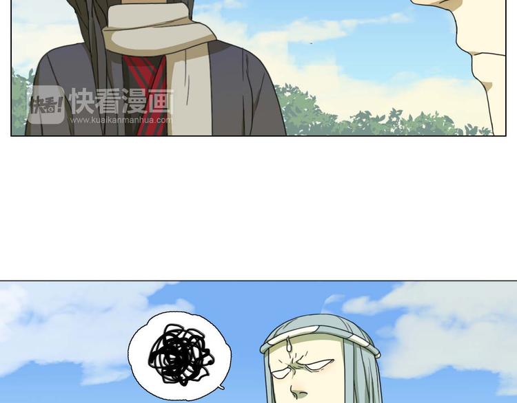 第11话 初遇花美男(1/2)-第11话