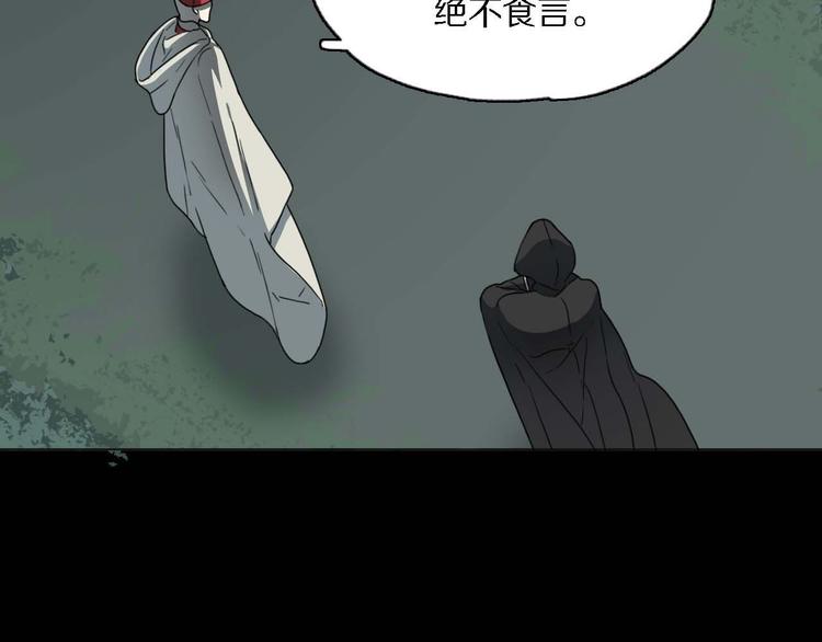 第11话 初遇花美男(1/2)-第11话