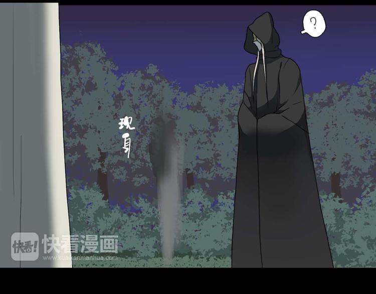 第11话 初遇花美男(1/2)-第11话