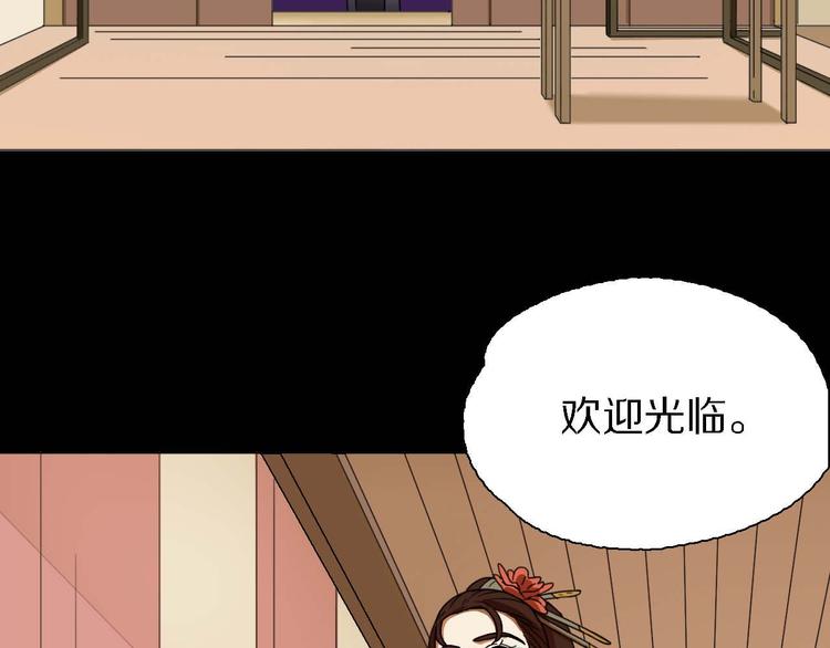 第13话 找到牛郎了！？(1/2)-第13话