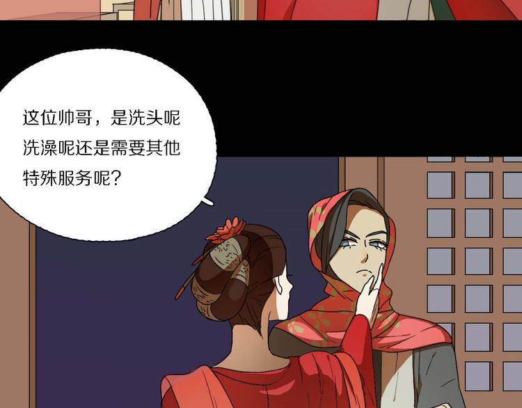 第13话 找到牛郎了！？(1/2)-第13话