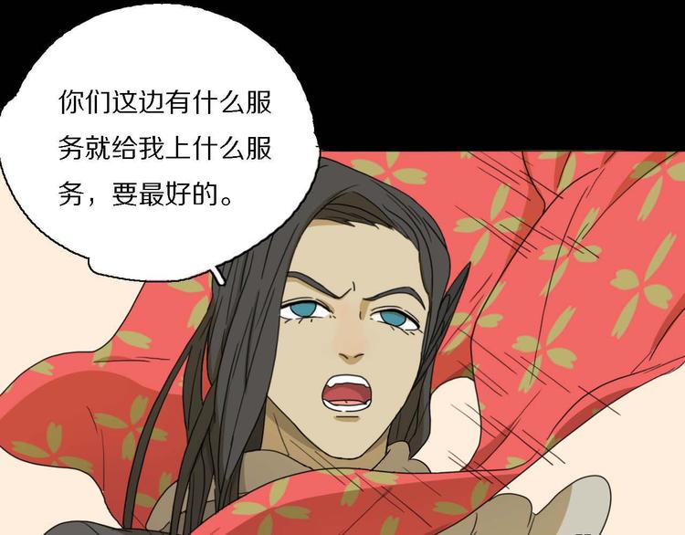 第13话 找到牛郎了！？(1/2)-第13话