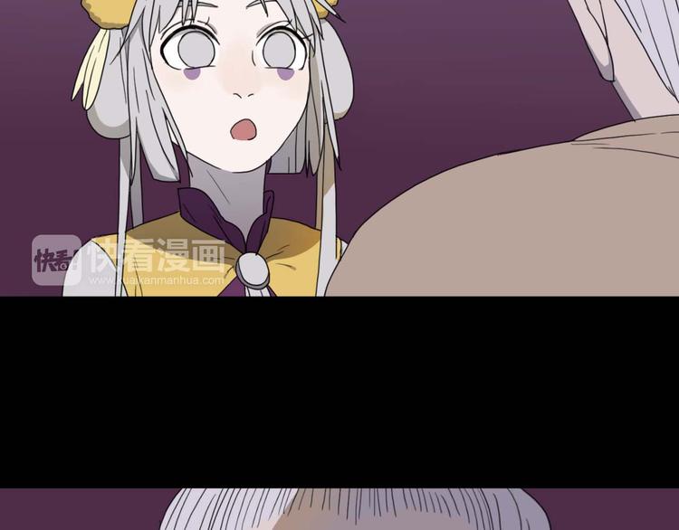 第13话 找到牛郎了！？(1/2)-第13话