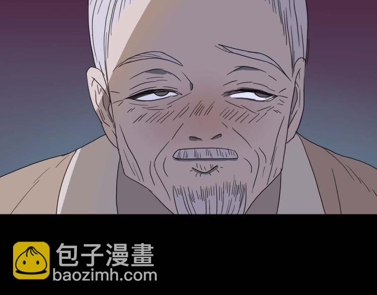 第13话 找到牛郎了！？(1/2)-第13话