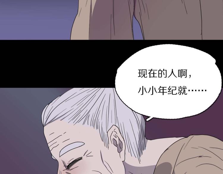 第13话 找到牛郎了！？(1/2)-第13话