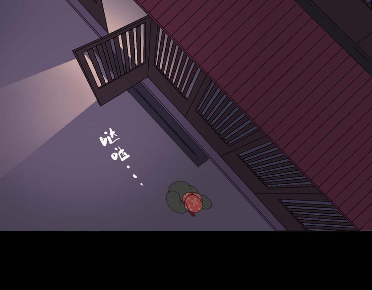 第13话 找到牛郎了！？(1/2)-第13话