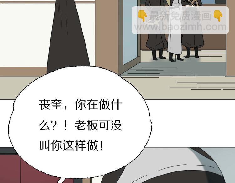 第15话 他知道牛郎！？(1/3)-第15话