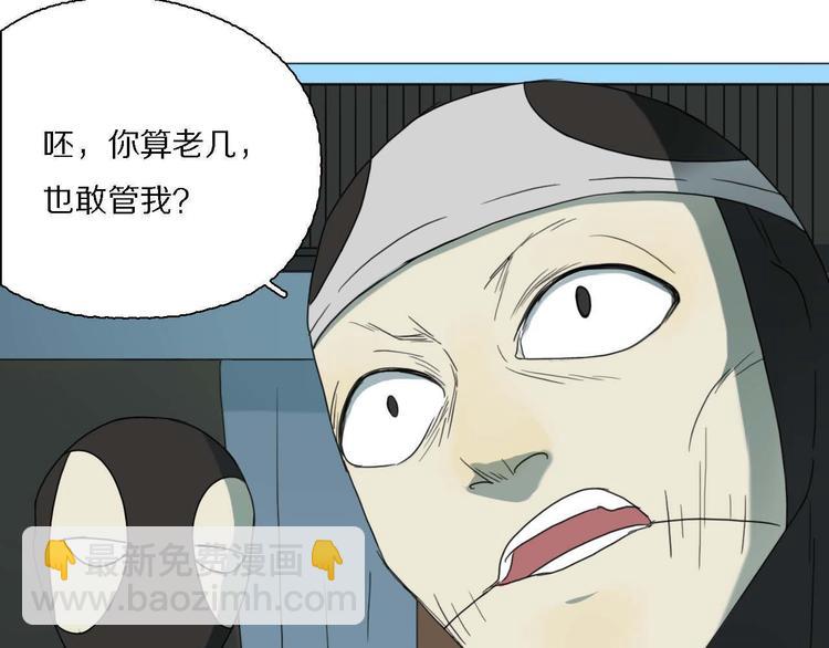 第15话 他知道牛郎！？(1/3)-第15话