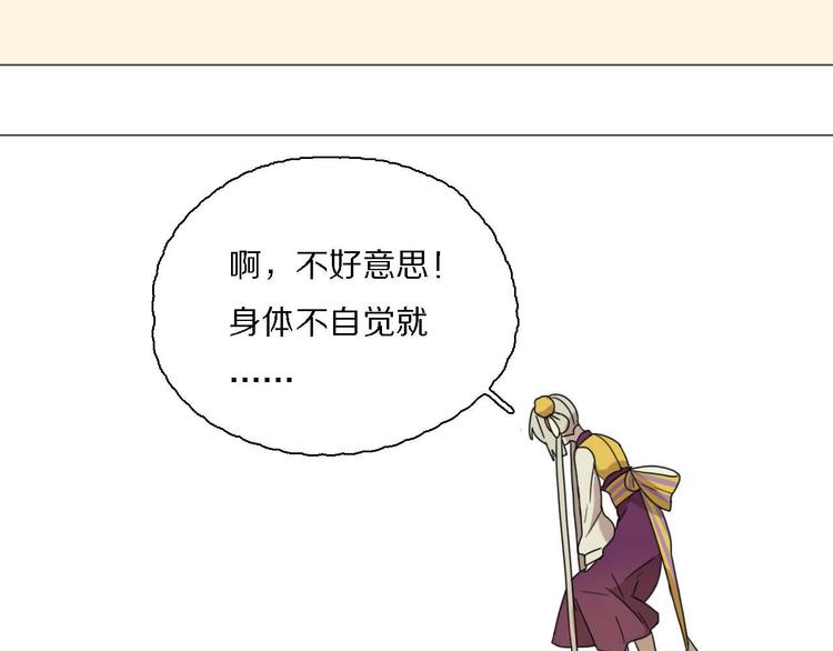 第15话 他知道牛郎！？(1/3)-第15话