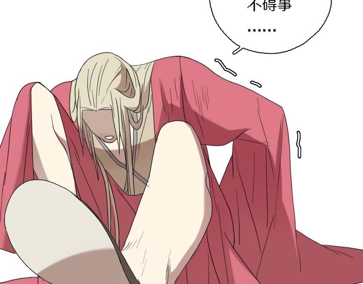 第15话 他知道牛郎！？(1/3)-第15话