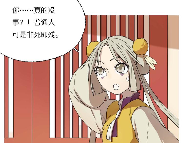 第15话 他知道牛郎！？(1/3)-第15话