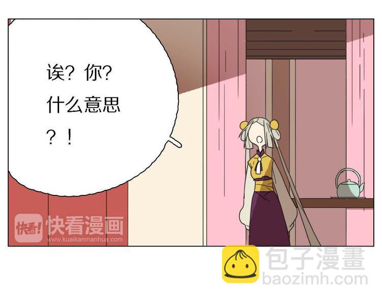 第15话 他知道牛郎！？(1/3)-第15话